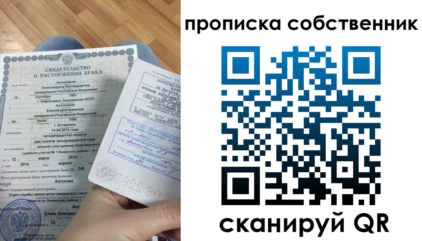 регистрация для школы в Сальске