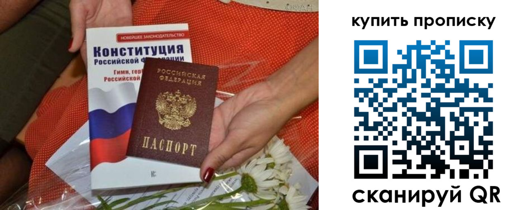 прописка для военкомата в Сальске