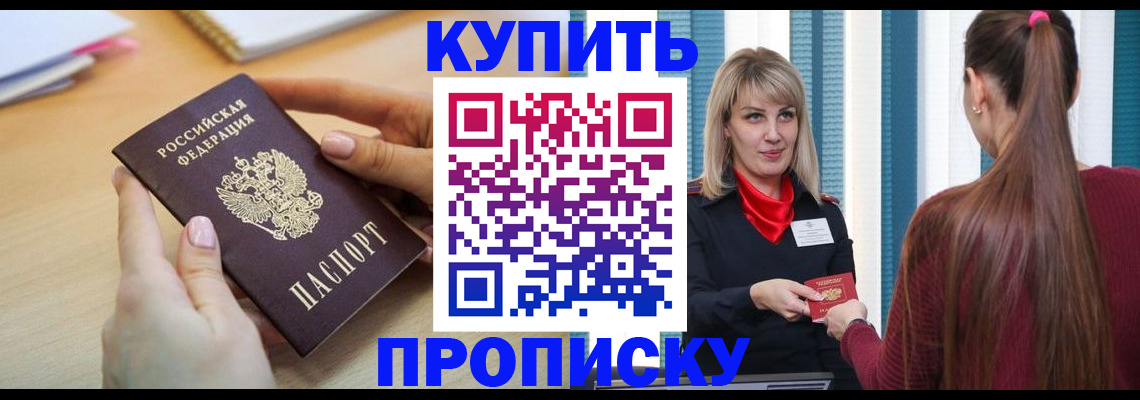 форма 3 в Сальске